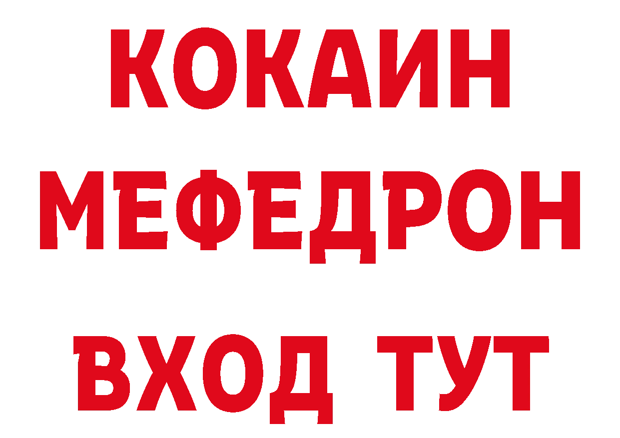 Магазины продажи наркотиков маркетплейс официальный сайт Кувшиново